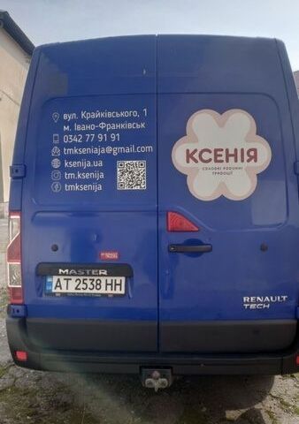 Синий Рено Мастер, объемом двигателя 2.3 л и пробегом 277 тыс. км за 18400 $, фото 1 на Automoto.ua