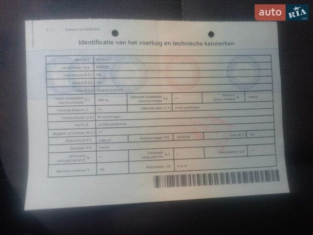Синий Рено Мастер, объемом двигателя 2.3 л и пробегом 62 тыс. км за 30000 $, фото 33 на Automoto.ua