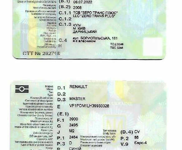 Синій Рено Мастєр, об'ємом двигуна 2.46 л та пробігом 333 тис. км за 12000 $, фото 1 на Automoto.ua