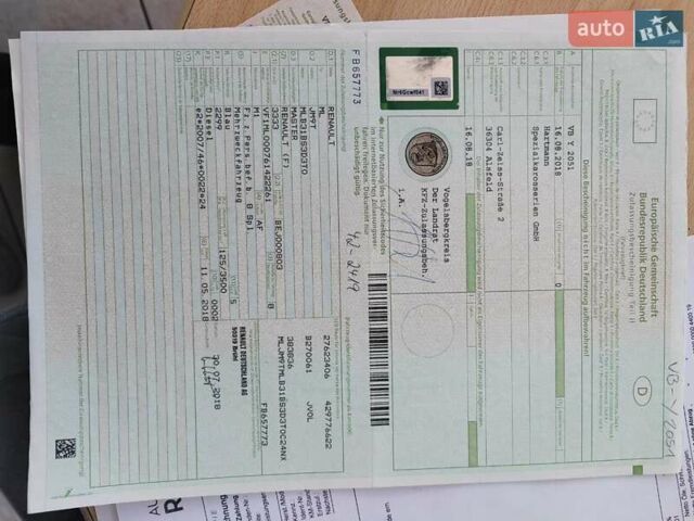 Синий Рено Мастер, объемом двигателя 2.3 л и пробегом 95 тыс. км за 22800 $, фото 2 на Automoto.ua