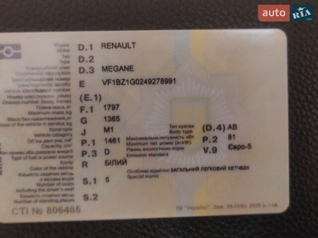 Белый Рено Меган, объемом двигателя 1.46 л и пробегом 350 тыс. км за 7500 $, фото 33 на Automoto.ua