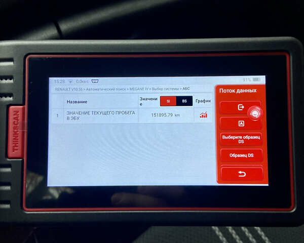 Білий Рено Меган, об'ємом двигуна 1.5 л та пробігом 151 тис. км за 15400 $, фото 102 на Automoto.ua