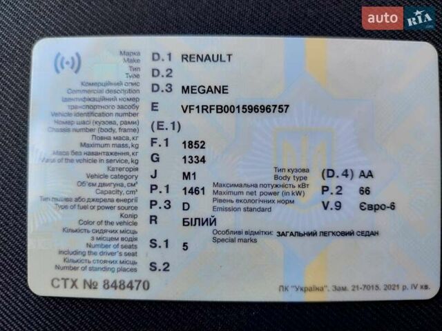 Рено Меган 2017 в Житомире на Automoto.ua Белый Рено Меган, объемом двигателя 1.5 л и пробегом 166 тыс. км за 13499 $, фото 1 на Automoto.ua