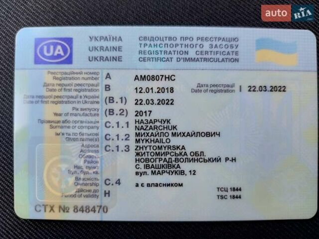Рено Меган 2017 в Житомире на Automoto.ua Белый Рено Меган, объемом двигателя 1.5 л и пробегом 166 тыс. км за 13499 $, фото 3 на Automoto.ua