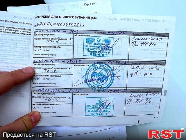Белый Рено Меган, объемом двигателя 1.6 л и пробегом 35 тыс. км за 13300 $, фото 2 на Automoto.ua