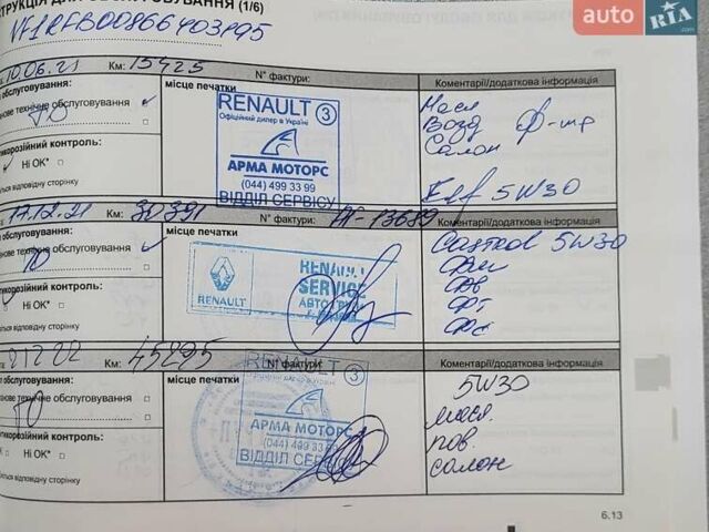 Белый Рено Меган, объемом двигателя 1.5 л и пробегом 128 тыс. км за 14990 $, фото 8 на Automoto.ua