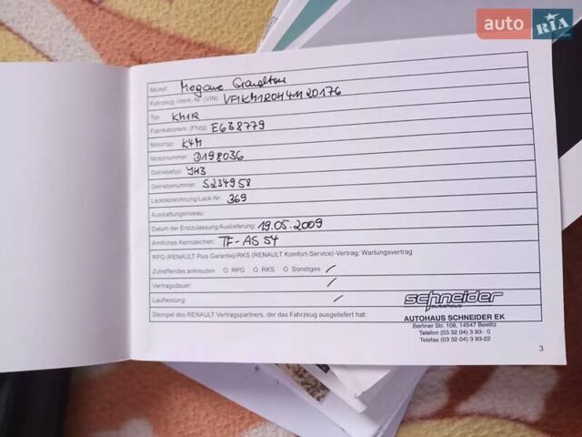 Білий Рено Меган, об'ємом двигуна 1.6 л та пробігом 201 тис. км за 5199 $, фото 99 на Automoto.ua