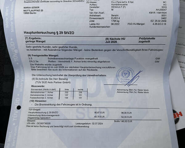 Білий Рено Меган, об'ємом двигуна 1.6 л та пробігом 145 тис. км за 5500 $, фото 29 на Automoto.ua