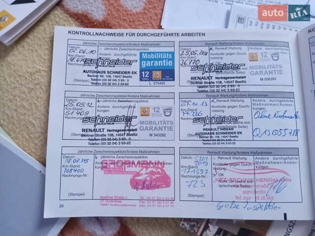 Білий Рено Меган, об'ємом двигуна 1.6 л та пробігом 201 тис. км за 5299 $, фото 90 на Automoto.ua