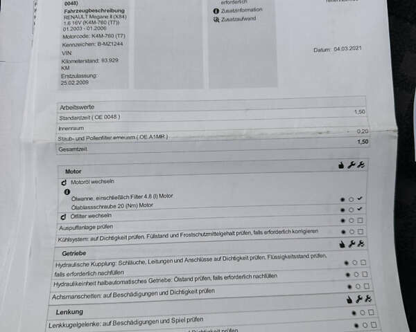 Белый Рено Меган, объемом двигателя 1.6 л и пробегом 145 тыс. км за 5500 $, фото 25 на Automoto.ua