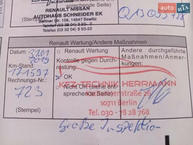 Білий Рено Меган, об'ємом двигуна 1.6 л та пробігом 201 тис. км за 5299 $, фото 87 на Automoto.ua