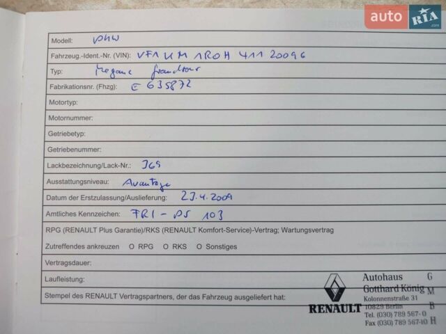 Білий Рено Меган, об'ємом двигуна 1.6 л та пробігом 120 тис. км за 6600 $, фото 34 на Automoto.ua