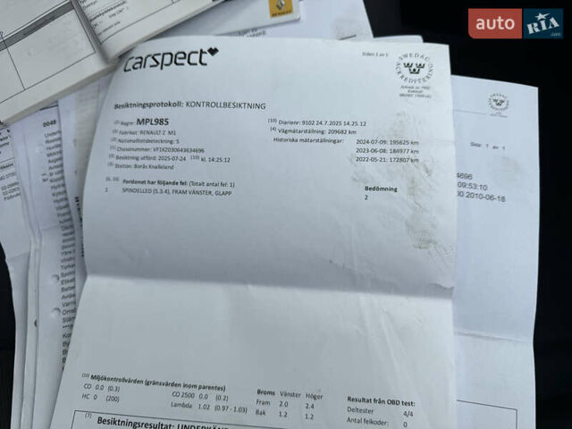 Белый Рено Меган, объемом двигателя 1.6 л и пробегом 211 тыс. км за 7399 $, фото 34 на Automoto.ua