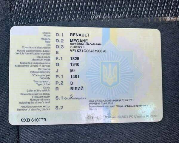 Белый Рено Меган, объемом двигателя 1.46 л и пробегом 210 тыс. км за 6300 $, фото 8 на Automoto.ua