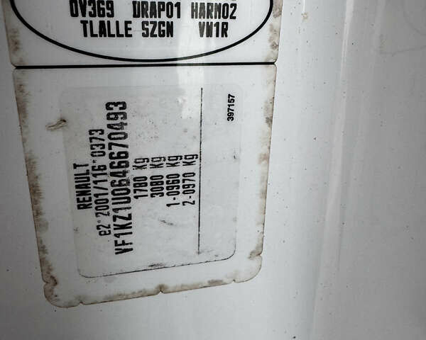 Білий Рено Меган, об'ємом двигуна 1.6 л та пробігом 235 тис. км за 7500 $, фото 28 на Automoto.ua