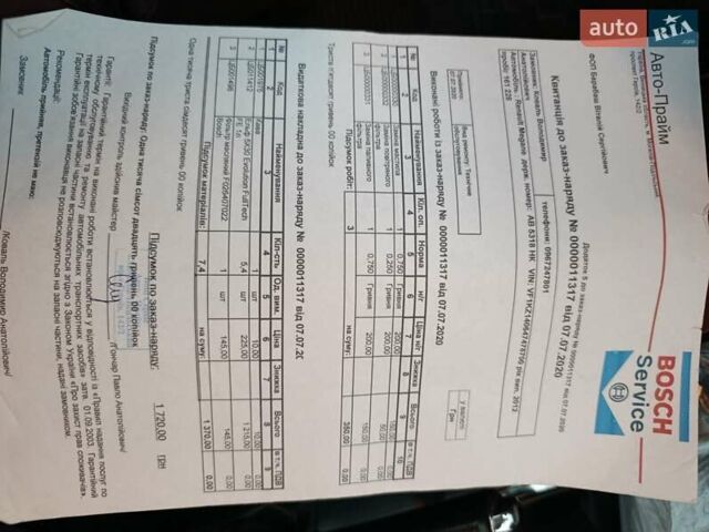 Білий Рено Меган, об'ємом двигуна 1.5 л та пробігом 220 тис. км за 8700 $, фото 55 на Automoto.ua