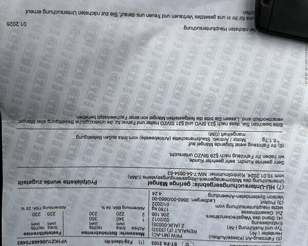 Білий Рено Меган, об'ємом двигуна 1.6 л та пробігом 235 тис. км за 7500 $, фото 32 на Automoto.ua