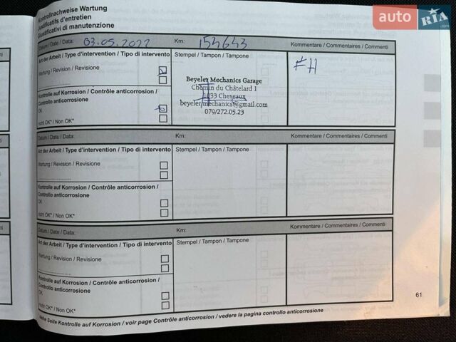 Белый Рено Меган, объемом двигателя 1.46 л и пробегом 169 тыс. км за 8500 $, фото 9 на Automoto.ua