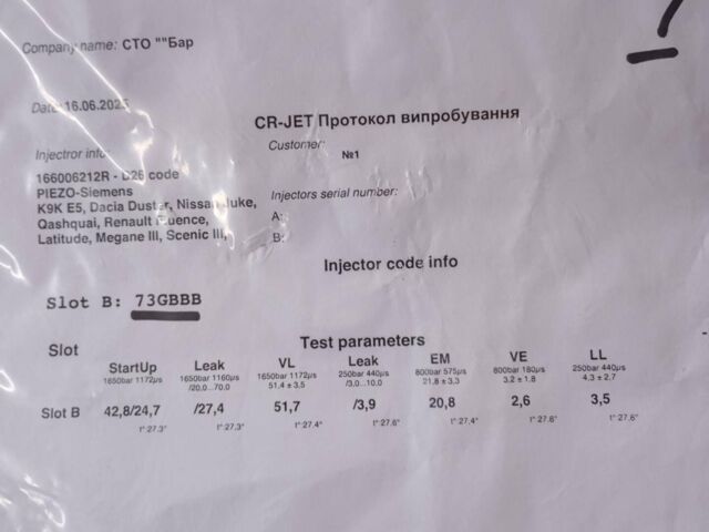 Белый Рено Меган, объемом двигателя 1.46 л и пробегом 231 тыс. км за 7850 $, фото 2 на Automoto.ua