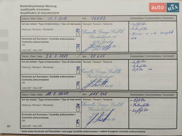 Белый Рено Меган, объемом двигателя 1.46 л и пробегом 185 тыс. км за 9099 $, фото 36 на Automoto.ua