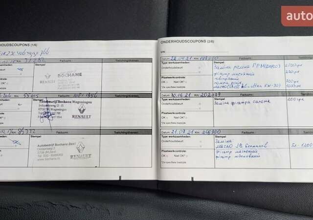 Білий Рено Меган, об'ємом двигуна 1.46 л та пробігом 240 тис. км за 8200 $, фото 3 на Automoto.ua