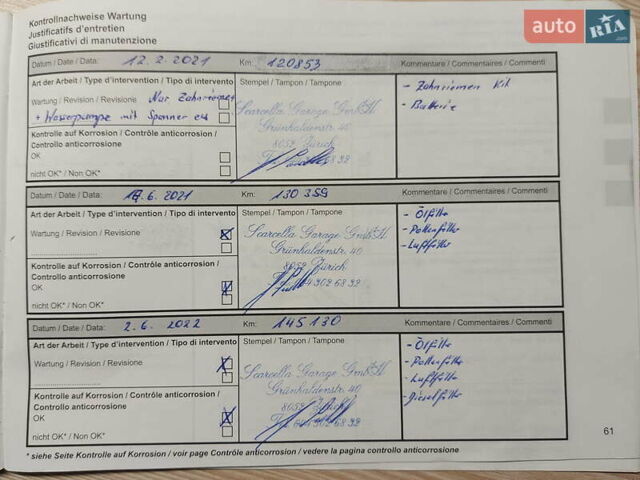 Білий Рено Меган, об'ємом двигуна 1.5 л та пробігом 185 тис. км за 9500 $, фото 40 на Automoto.ua