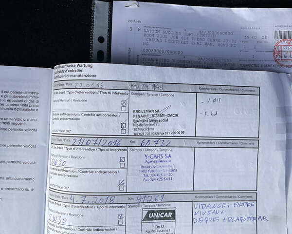 Білий Рено Меган, об'ємом двигуна 1.5 л та пробігом 199 тис. км за 8250 $, фото 38 на Automoto.ua