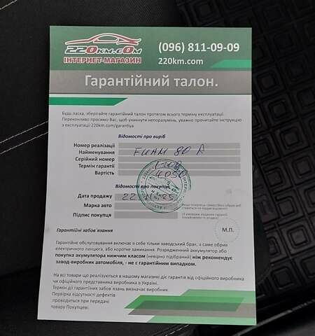 Белый Рено Меган, объемом двигателя 1.5 л и пробегом 269 тыс. км за 8600 $, фото 17 на Automoto.ua