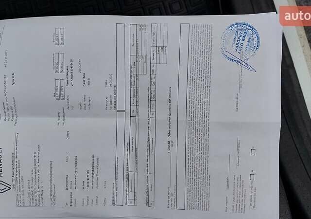 Белый Рено Меган, объемом двигателя 1.5 л и пробегом 269 тыс. км за 8600 $, фото 14 на Automoto.ua