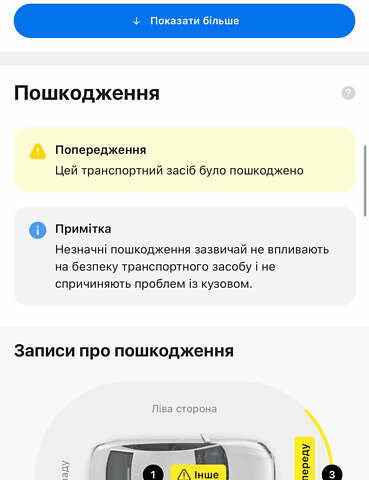 Белый Рено Меган, объемом двигателя 1.46 л и пробегом 202 тыс. км за 9349 $, фото 11 на Automoto.ua