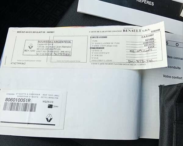 Белый Рено Меган, объемом двигателя 1.46 л и пробегом 238 тыс. км за 8800 $, фото 9 на Automoto.ua