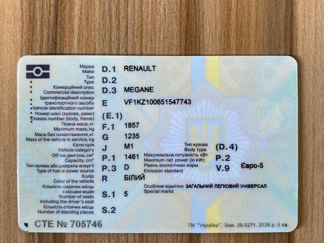 Белый Рено Меган, объемом двигателя 1.46 л и пробегом 229 тыс. км за 8500 $, фото 11 на Automoto.ua