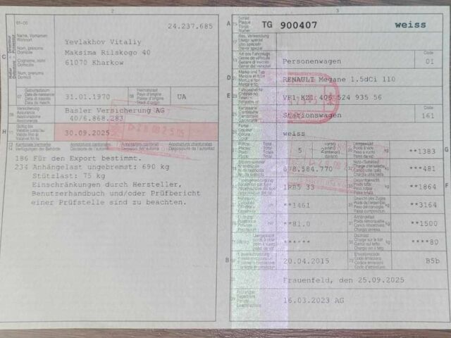 Білий Рено Меган, об'ємом двигуна 1.5 л та пробігом 125 тис. км за 10400 $, фото 18 на Automoto.ua