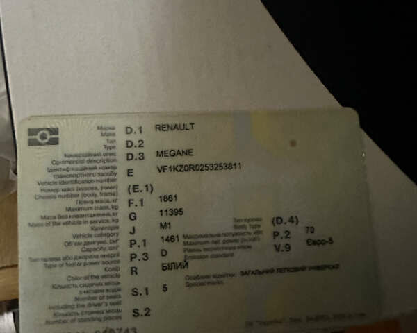 Белый Рено Меган, объемом двигателя 1.46 л и пробегом 323 тыс. км за 8600 $, фото 12 на Automoto.ua