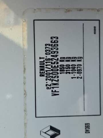 Білий Рено Меган, об'ємом двигуна 1.5 л та пробігом 190 тис. км за 9300 $, фото 49 на Automoto.ua