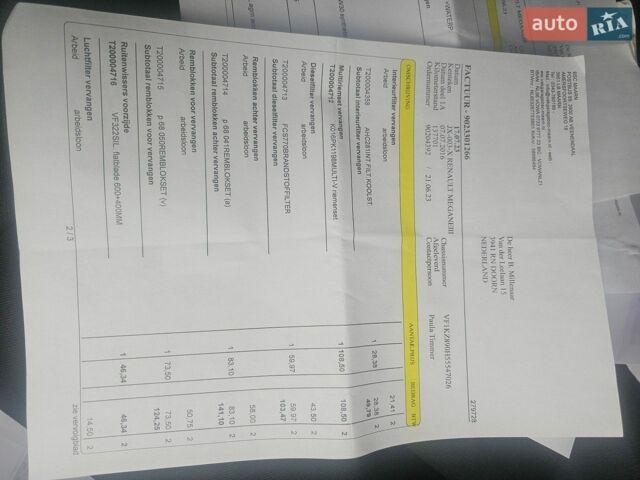 Білий Рено Меган, об'ємом двигуна 1.5 л та пробігом 186 тис. км за 10750 $, фото 47 на Automoto.ua