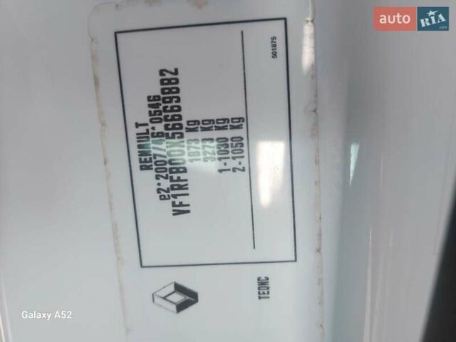 Белый Рено Меган, объемом двигателя 1.46 л и пробегом 207 тыс. км за 12500 $, фото 10 на Automoto.ua