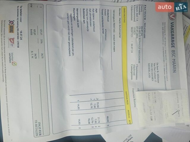 Білий Рено Меган, об'ємом двигуна 1.5 л та пробігом 186 тис. км за 10750 $, фото 45 на Automoto.ua