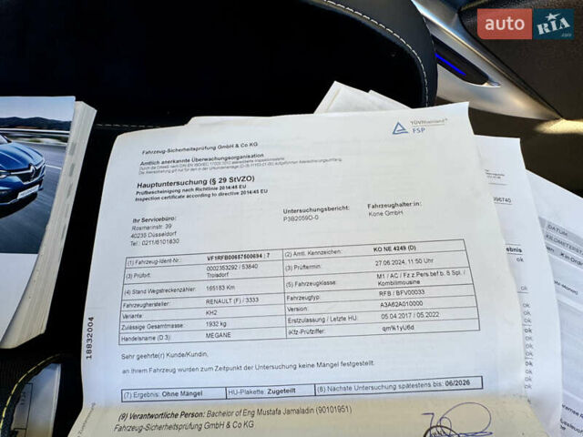 Білий Рено Меган, об'ємом двигуна 1.46 л та пробігом 185 тис. км за 15600 $, фото 25 на Automoto.ua