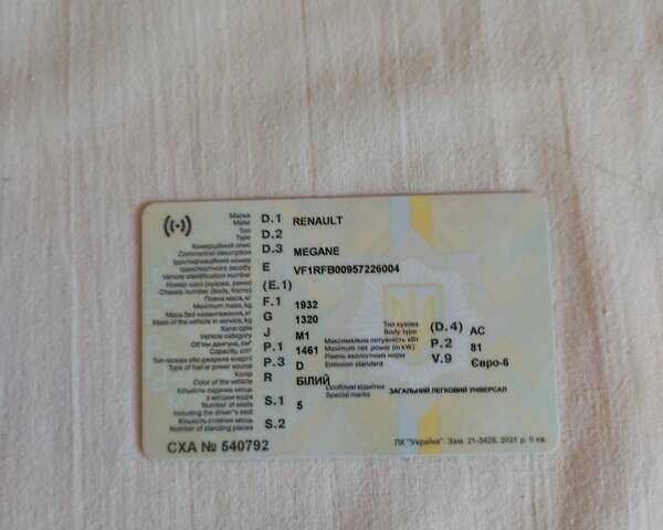 Белый Рено Меган, объемом двигателя 1.46 л и пробегом 230 тыс. км за 11800 $, фото 1 на Automoto.ua