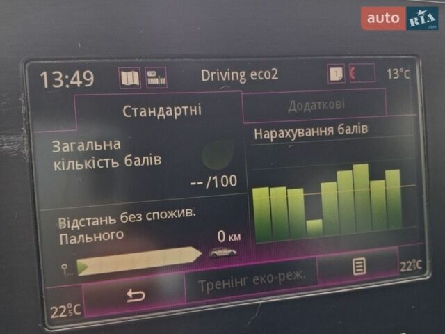 Белый Рено Меган, объемом двигателя 1.46 л и пробегом 200 тыс. км за 13800 $, фото 5 на Automoto.ua