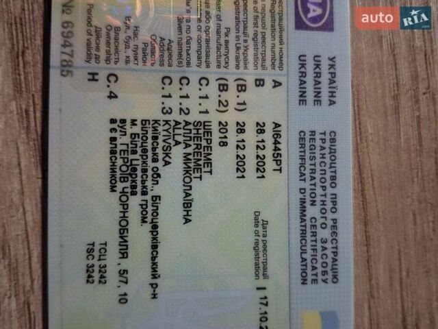 Белый Рено Меган, объемом двигателя 1.46 л и пробегом 200 тыс. км за 13800 $, фото 1 на Automoto.ua