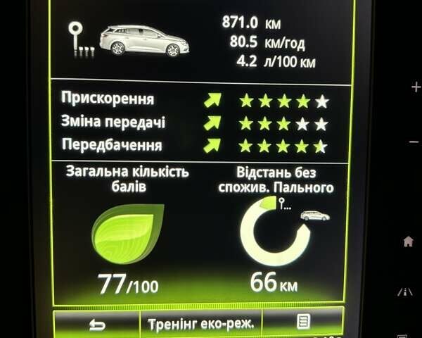 Білий Рено Меган, об'ємом двигуна 1.46 л та пробігом 193 тис. км за 15799 $, фото 16 на Automoto.ua