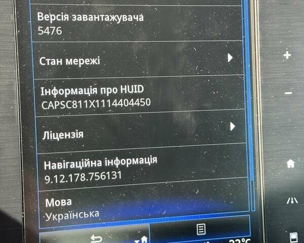 Білий Рено Меган, об'ємом двигуна 1.46 л та пробігом 193 тис. км за 15799 $, фото 5 на Automoto.ua