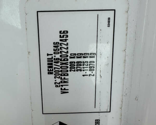 Белый Рено Меган, объемом двигателя 1.6 л и пробегом 217 тыс. км за 12900 $, фото 26 на Automoto.ua