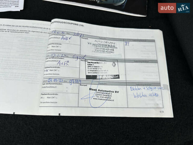 Белый Рено Меган, объемом двигателя 1.5 л и пробегом 174 тыс. км за 12950 $, фото 77 на Automoto.ua