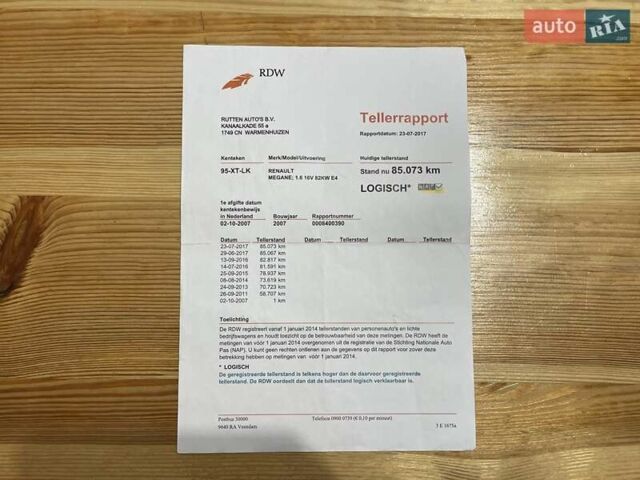 Бежевый Рено Меган, объемом двигателя 1.6 л и пробегом 178 тыс. км за 6000 $, фото 81 на Automoto.ua