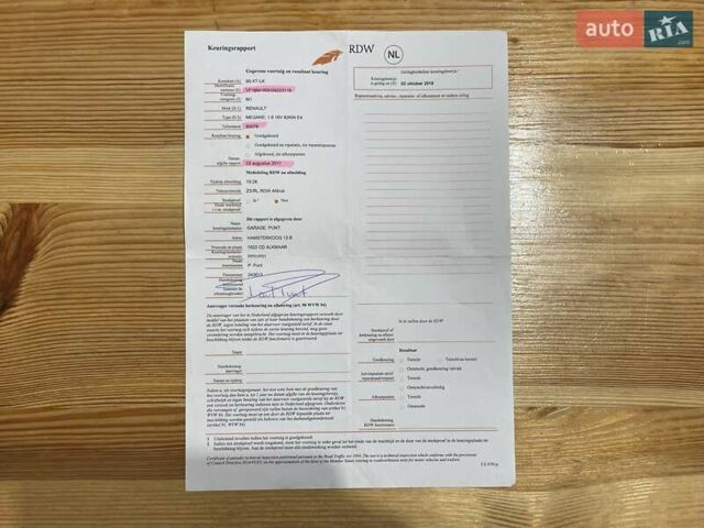 Бежевый Рено Меган, объемом двигателя 1.6 л и пробегом 178 тыс. км за 6000 $, фото 82 на Automoto.ua