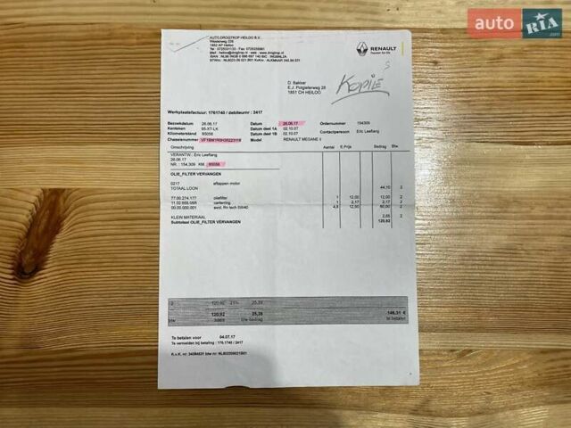 Бежевый Рено Меган, объемом двигателя 1.6 л и пробегом 178 тыс. км за 6000 $, фото 83 на Automoto.ua