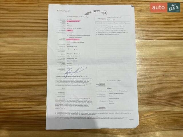 Бежевый Рено Меган, объемом двигателя 1.6 л и пробегом 178 тыс. км за 6000 $, фото 87 на Automoto.ua